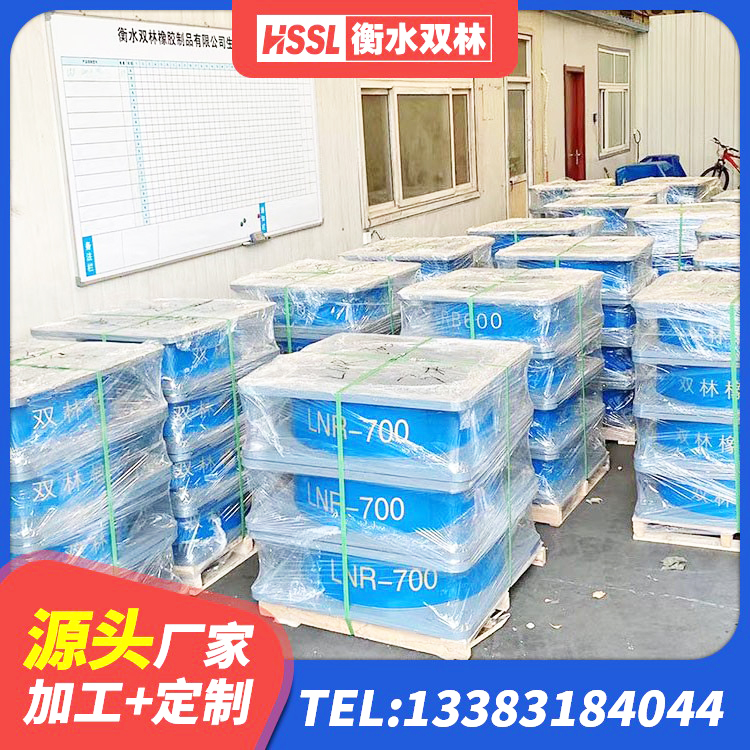 内黄县建筑铅芯橡胶防震支座工厂源头工厂 内黄县LNR橡胶隔震支座1300(II型) 内黄县HDR1000高阻尼橡胶隔震支座厂家 内黄县建筑用隔震支座生产厂家 - 第5张