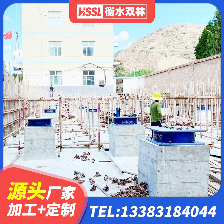 内黄县铅芯叠层隔震支座厂家 内黄县LNR隔震支座1300 内黄县LRB700-2隔震支座 内黄县建筑预制楼梯橡胶隔震支座 - 第8张