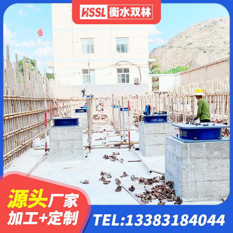 内黄县抗震橡胶支座厂家 内黄县LNR500建筑隔震橡胶支座 内黄县建筑橡胶隔震支座LRB700源头工厂 内黄县LNR1400橡胶隔震支座生产厂家 - 第4张