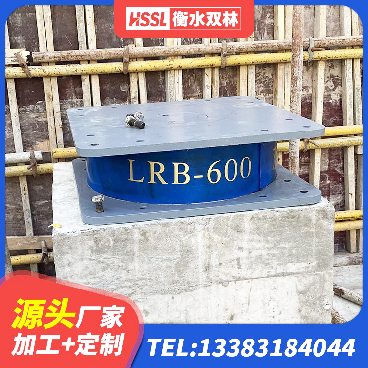 内黄县铅芯橡胶隔震支座定制 内黄县LNR700隔震橡胶支座 内黄县LNR1100支座源头工厂 内黄县高阻尼隔震支座HDR厂家 - 第1张