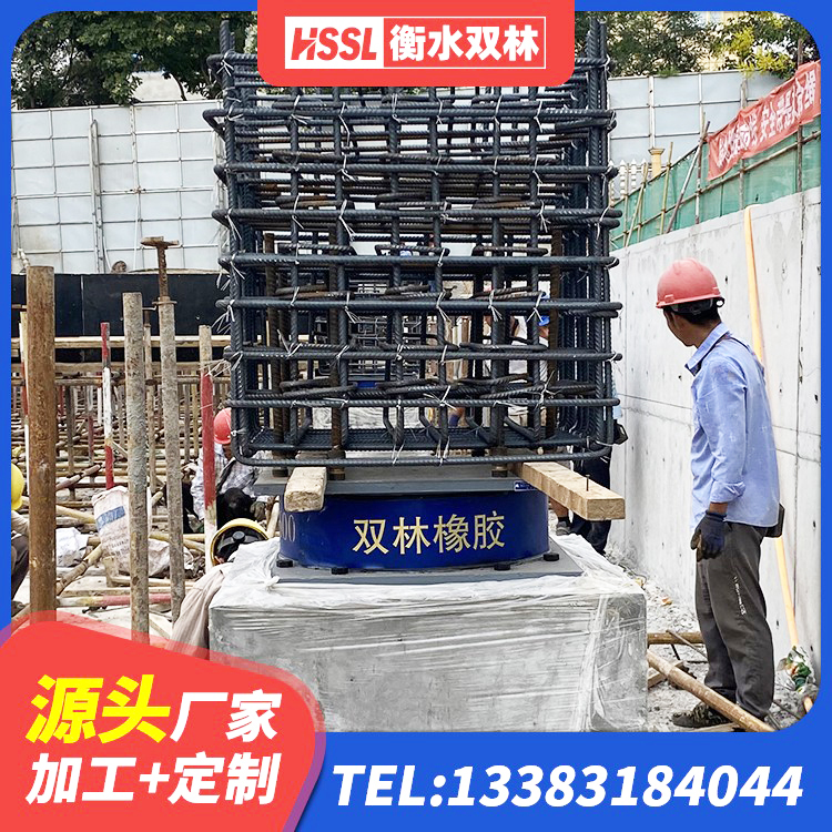 内黄县LNR800天然橡胶隔震支座生产厂家 内黄县建筑预制楼梯橡胶隔震支座生产厂家 内黄县LRB1100橡胶隔震支座生产厂家 内黄县LNR橡胶隔震支座D500 - 第7张