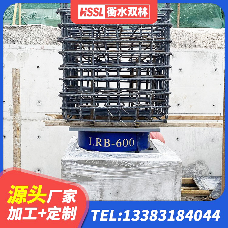 内黄县铅芯隔震支座LRB1000生产厂家 内黄县LRB1000隔震支座 内黄县橡胶隔震支座JG 内黄县LNR600建筑橡胶隔震支座厂家 - 第4张