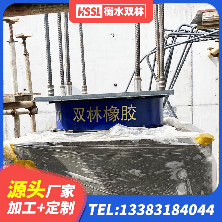 内黄县建筑高阻尼隔震支座HDR生产厂家 内黄县HDR900高阻尼橡胶支座源头工厂 内黄县HDR1100高阻尼建筑隔震支座源头工厂 内黄县LNR1200橡胶隔震支座源头工厂 - 第4张