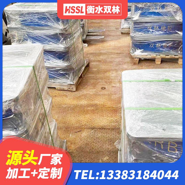 内黄县HDR1400高阻尼隔震支座生产厂家 内黄县建筑高阻尼支座源头工厂 内黄县LRB隔震支座400生产厂家 内黄县LRB900-Ⅱ型隔震支座生产厂家 - 第1张