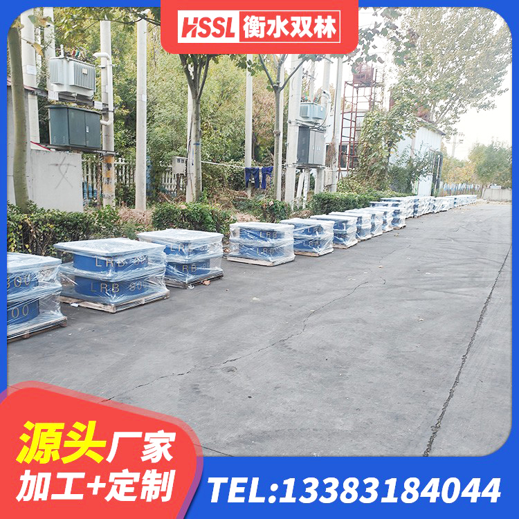 内黄县水平力分散型隔震支座LNR生产厂家 内黄县LNR500橡胶支座多少钱 内黄县高阻尼支座价格 内黄县建筑用支座 - 第7张