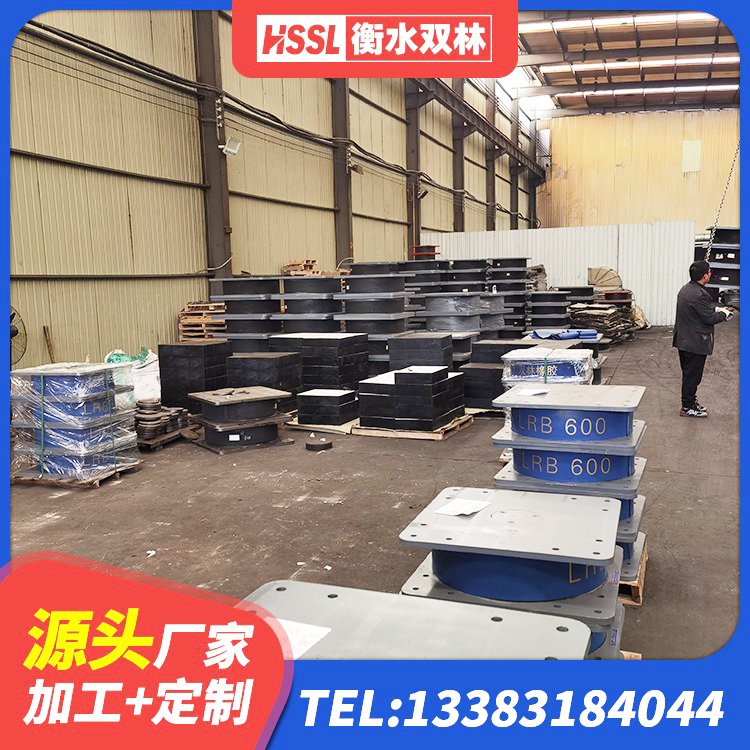 内黄县LNR800天然橡胶隔震支座生产厂家 内黄县建筑预制楼梯橡胶隔震支座生产厂家 内黄县LRB1100橡胶隔震支座生产厂家 内黄县LNR橡胶隔震支座D500 - 第3张